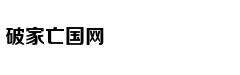 为何民间忌讳“73”和“84”